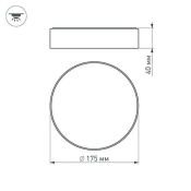 Накладной светильник  16W Белый дневной 021777 SP-RONDO-175A-16W 220V цилиндр белый Уценка!