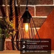 лампа декоративная светодиодная свеча CN35 Белый теплый 9,5W E27 2400K