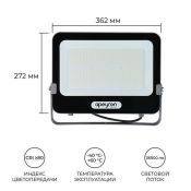 прожектор Белый 300W 05-51 6500K 220-240V IP65 серый Apeyron