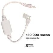 Шнур питания с вилкой 03-172 для светодиодной ленты НЕОН COB 220В, 288д/м, 8А для арт. 17-51/52/53