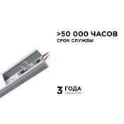 Микродиммер 04-43 (12/24V, 36/72W)