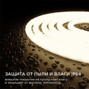 Светодиодная лента Белый теплый 2835 24V 14.4W/m 120Led/метр 00-323 термостойкая IP68