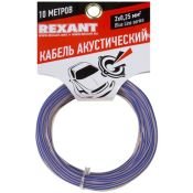 Кабель акустический 2*0.25 (прозрачный) моток 10 метров
