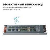 Блок питания (AC-DC) 24V 200W PS3-61 Стандарт кожух
