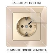 Рамка пластик 1 пост WERKEL Acrylic  / W0012743  айвори