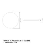 Накладной светильник  20W Белый дневной 18-142 SPA 250х30мм круглый накладной белый IP54