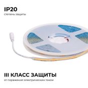 Светодиодная лента Белый COB 24V 12W/m 320Led/метр 00-386 PRO 8мм IP20 10м