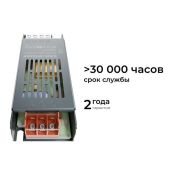 Блок питания (AC-DC) 12V  75W PS3-48 Стандарт SLIM кожух