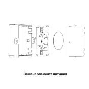 Датчик протечки WS-1