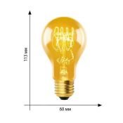 лампа ретро накаливания Vintage форма шар 60W UL-00000476  IL-V-A60-60/GOLDEN/E27 SW01 диммируемая