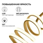 Гибкий неон  550W Белый 17-53 11x7мм IP65 8мм (50метров)
