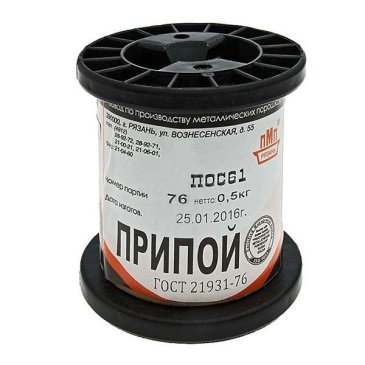 Припой  2.0мм   500гр ПОС-61 с канифолью