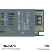 Блок питания (AC-DC) 24V  60W PS3-57 Стандарт кожух