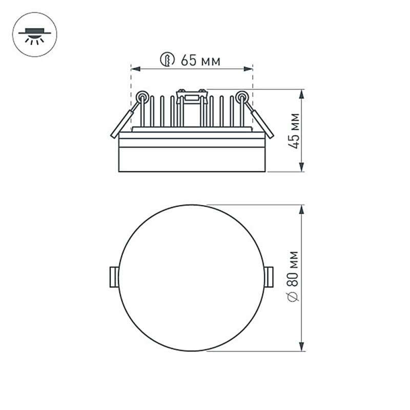 Встраиваемый светильник   5W Белый дневной  020808  LTD-80R-Opal-Roll 220V IP40 круглый белый Уценка!!! с витрины