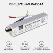 Блок питания (AC-DC) 12V  25W 03-102 Стандарт герм IP67 металл
