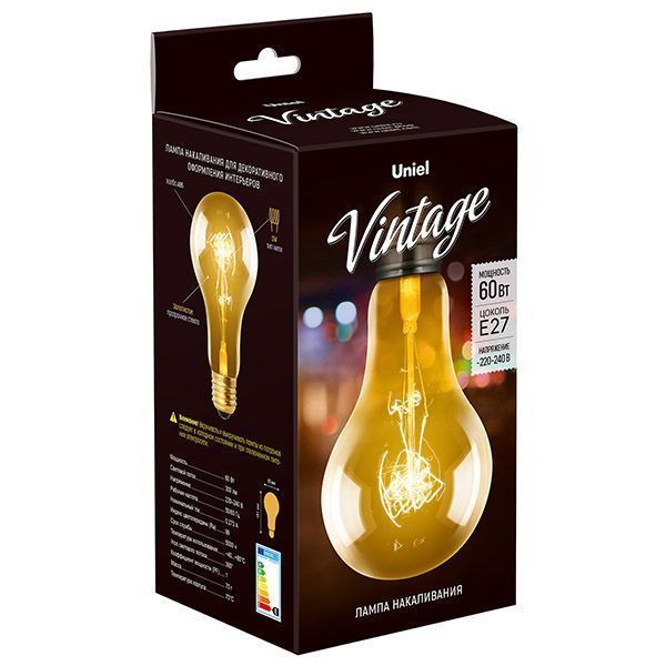 лампа ретро накаливания Vintage форма шар 60W UL-00000477  IL-V-A95-60/GOLDEN/E27 SW01 диммируемая лампа ретро накаливания Vintage форма шар 60W UL-00000477  IL-V-A95-60/GOLDEN/E27 SW01 диммируемая