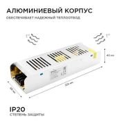 Блок питания (AC-DC) 12V 250W 03-51 Стандарт SLIM без вентилятора кожух