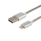 Кабель штекер USB A - штекер Lightning/ iPhone  1.0М 2.4А
