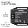 Контроллер RGBW 04-104 (12-24V, 288-576W) с пультом