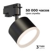 Трековый светильник однофазный под лампу GX53 Nimbus на шинопровод черный 16-90 Apeyron Трековый светильник однофазный под лампу GX53 Nimbus на шинопровод черный 16-90 Apeyron