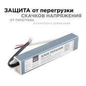 Блок питания (AC-DC) 12V  40W 03-103 Стандарт герм IP67 металл Блок питания (AC-DC) 12V  40W 03-103 Стандарт герм IP67 металл