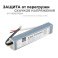 Блок питания (AC-DC) 12V  40W 03-103 Стандарт герм IP67 металл