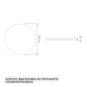 Накладной светильник  30W Белый дневной 18-145 SPA 320х30мм круглый накладной серебро IP54