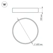 Накладной светильник  50W Белый дневной 023000(3) SP-TOR-PILL-R600 220V  цилиндр черный