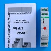 Реле тока приоритетное PR-612 ЕА03.003.003