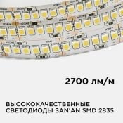 Светодиодная лента Белый 2835 24V 26W/m 240Led/метр 00-302 PRO 10мм IP20