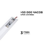 Выключатель инфракрасный Apeyron (12-24V, 36-72W) с IR датчиком движения 04-46