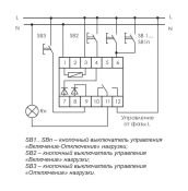 Реле импульсное (бистабильное) BIS-412-Т  с групповыми входами вкл. и выкл. EA01.005.014