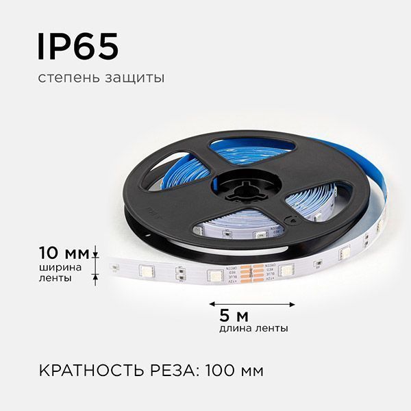 Светодиодная лента RGB 5050 12V  7.2W/m 30Led/метр LSE-280 Эконом IP20 Светодиодная лента RGB 5050 12V  7.2W/m 30Led/метр LSE-280 Эконом IP20