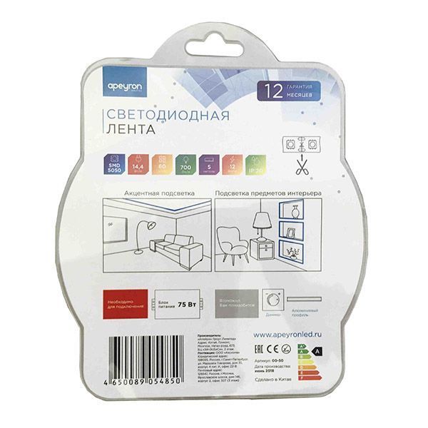 Светодиодная лента Синий 5050 12V 14.4W/m 60Led/метр 50BL Стандарт 10мм IP20 5м блистер Светодиодная лента Синий 5050 12V 14.4W/m 60Led/метр 50BL Стандарт 10мм IP20 5м блистер