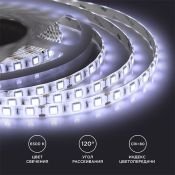 Светодиодная лента  Белый 5050 12V 14.4W/m 60Led/метр герм (силикон) 259BL Стандарт 1м IP65 блистер