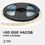 Светодиодная лента Белый теплый 2835 12V 14.4W/m 180Led/метр LSE-262 Эконом 10мм IP20 Светодиодная лента Белый теплый 2835 12V 14.4W/m 180Led/метр LSE-262 Эконом 10мм IP20