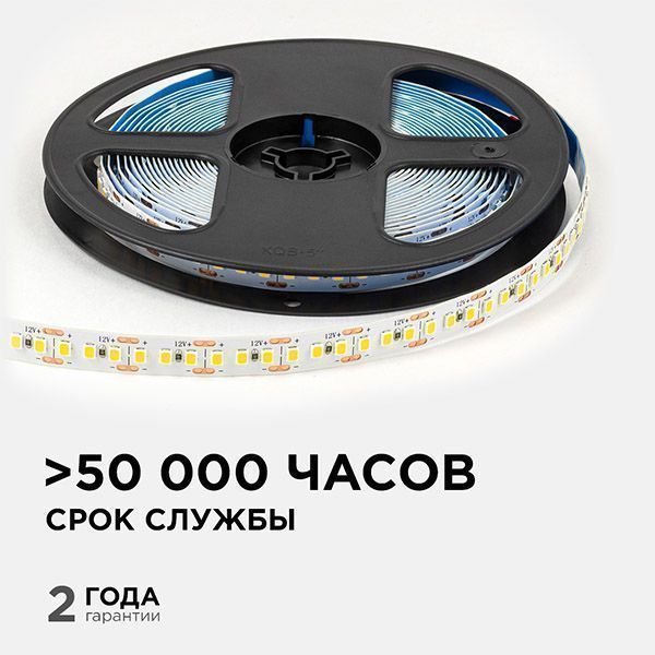 Светодиодная лента Белый теплый 2835 12V 14.4W/m 180Led/метр LSE-262 Эконом 10мм IP20 Светодиодная лента Белый теплый 2835 12V 14.4W/m 180Led/метр LSE-262 Эконом 10мм IP20