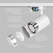 Трековый светильник однофазный  15W Белый теплый SOLID KOPER DK6451-WH IP20 на шинопровод белый