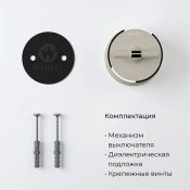 Ретро выключатель пластиковый WERKEL RETRO Vintage W5822055 слоновая кость матовый/хром 4положения