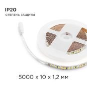 Светодиодная лента Белый 2835 24V 18W/m 120Led/метр 00-300 PRO 10мм IP20