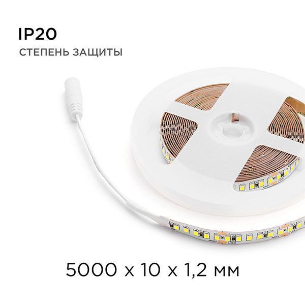 Светодиодная лента Белый 2835 24V 18W/m 120Led/метр 00-300 PRO 10мм IP20 Светодиодная лента Белый 2835 24V 18W/m 120Led/метр 00-300 PRO 10мм IP20
