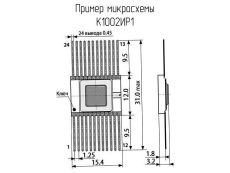 микросхема К1002ИР1