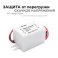 Блок питания (AC-DC) 12V   5W 03-08 Стандарт герм IP67 пластик