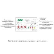 Реле контроля фаз для сетей с изолированной нейтралью CKF-345  ЕА04.004.001