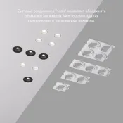 Закладная панель DENKIRS DK3020/61-SCB