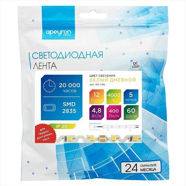 Светодиодная лента змейка Белый дневной 2835 12V  4.8W/m 60Led/метр 00-146 Стандарт 6мм Светодиодная лента змейка Белый дневной 2835 12V  4.8W/m 60Led/метр 00-146 Стандарт 6мм