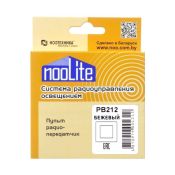 пульт-радиопередатчик nooLite PB-212 бежевый