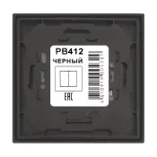 пульт-радиопередатчик nooLite PB-412 черный