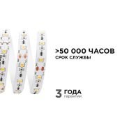 Светодиодная лента Белый теплый 2835 12V  14.4W/m  60Led/м герм 00-11 IP65