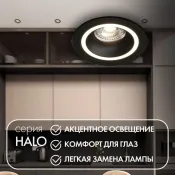 Встраиваемый светильник без лампы DENKIRS HALO DK2060-BK GU10 черный круглый
